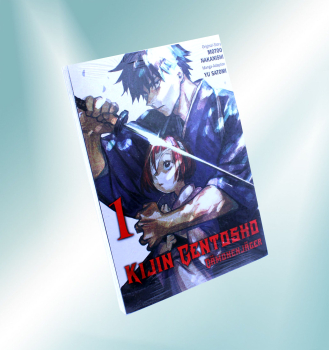 Kijin Gentosho - Dämonenjäger Manga Band 1 von Panini